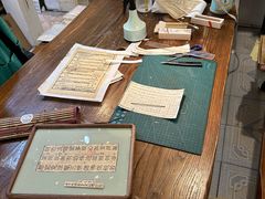 -邊城書店