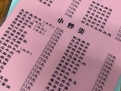 -雄伟美食(高沙中街店)