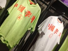 -李宁(苏州中心店)