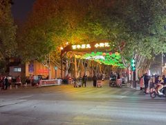 -小街天府(西工小街店)