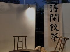 -汤宴·参须肚包鸡(南京路店)