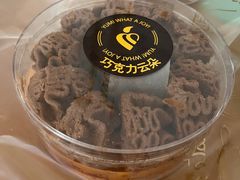 -津乐园(佳荣里店)