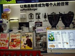 -Pull-Tab拉环咖啡(杭州市上城区来福士中心店)