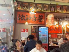 -王繁星面馆(西安熙地港店)