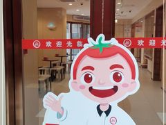 -海底捞火锅(正大乐城店)