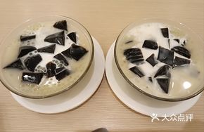 Coconut Sago Jelly