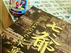 -七爷清汤腩·港式餐厅(金狮广场店)