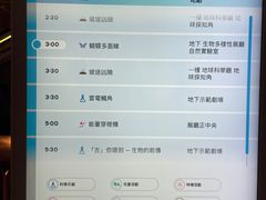 -香港科学馆