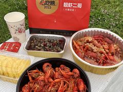 -靓虾二哥·龙虾馆(大塘总店)