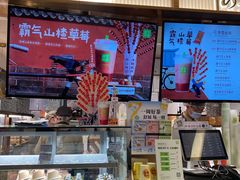 -奈雪的茶(天河城店)