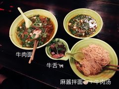 -张记牛肉面馆(天津路店)