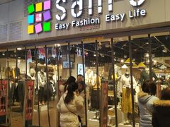-三福时尚(文化大厦店)
