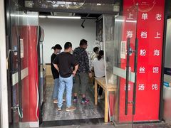 -金杨老摊头蛋饼(金口路店)