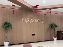 -全聚德(上海首店浦东店)