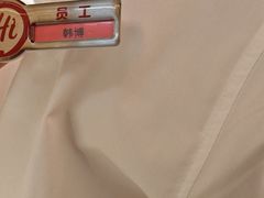 -海底捞火锅(吾悦国际广场店)