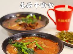 -永和大王(中关二店)