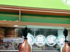 -甲乙饼·北京手工肉饼(西直门凯德茂店)