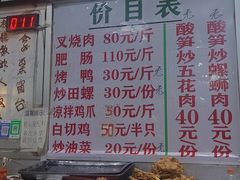 -谭老太正宗柳州螺狮粉(家和花园店)