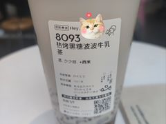-喜茶(深圳南山海雅店)