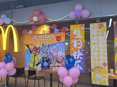 -麦当劳(厦门思明路店)