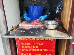 -梅记大块头爆鱼店(乍浦路店)