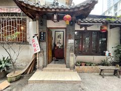 -同福社