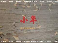 -广舟(千禧店)