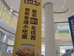 -银泰百货(北京大红门店)