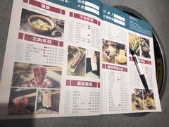 菜单-非遗•老字号•阿彬牛肉火锅(广济桥店)
