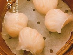 -添好运点心专门店(深水埗店)
