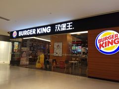 门面-汉堡王(天津鲁能店)
