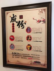 -碧玺沙灸美容美体养生馆