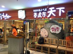 -米莱欧百货(吉利店)