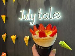 -July tale·可丽饼(德基广场店)