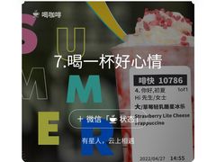 -星巴克(浙大紫金港校区店)