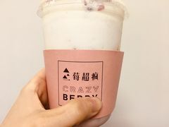 -莓超疯