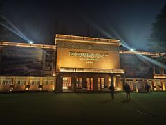 -西安电影制片厂