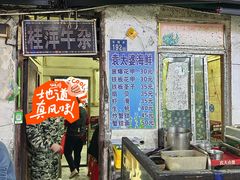 -桂萍特色牛筋牛杂(长堤街总店)
