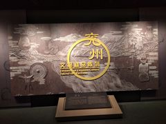 -兴隆文化园景区-兖州博物馆