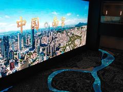 -南京市规划建设展览馆