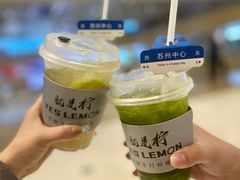 -Yes Lemon就是柠·手打柠檬茶(苏州中心一店)