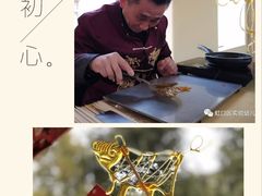 -虹口区实验幼儿园(汶水东路总院)