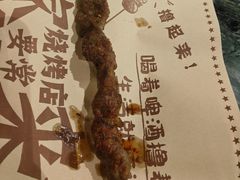 -东方亚克西餐厅(西康路店)