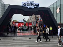 -杭州湖滨in77