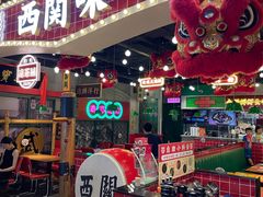 -西关味(大卫城店)