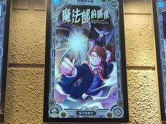 -逃脱反斗城沉浸剧情密室(北京路店)