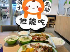 -大米先生(德思勤分店)