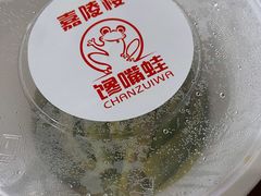 -嘉陵楼馋嘴城(簋街总店)