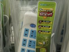 -麦德龙(闵行店)