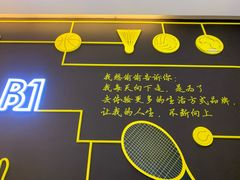 -骑鹅公社(南开大悦城店)